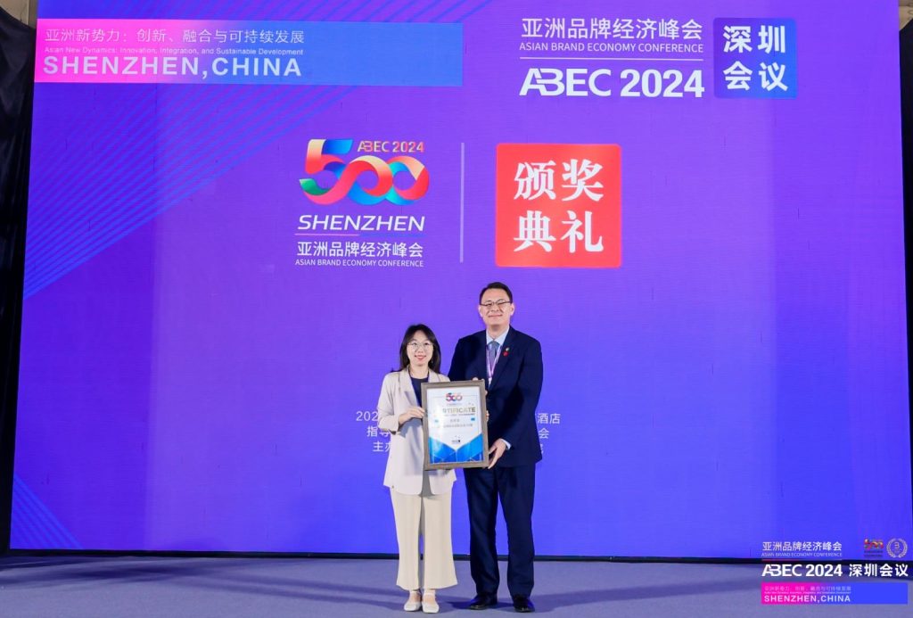 喜报！光环云荣获“2024亚洲科技创新企业100强”奖项