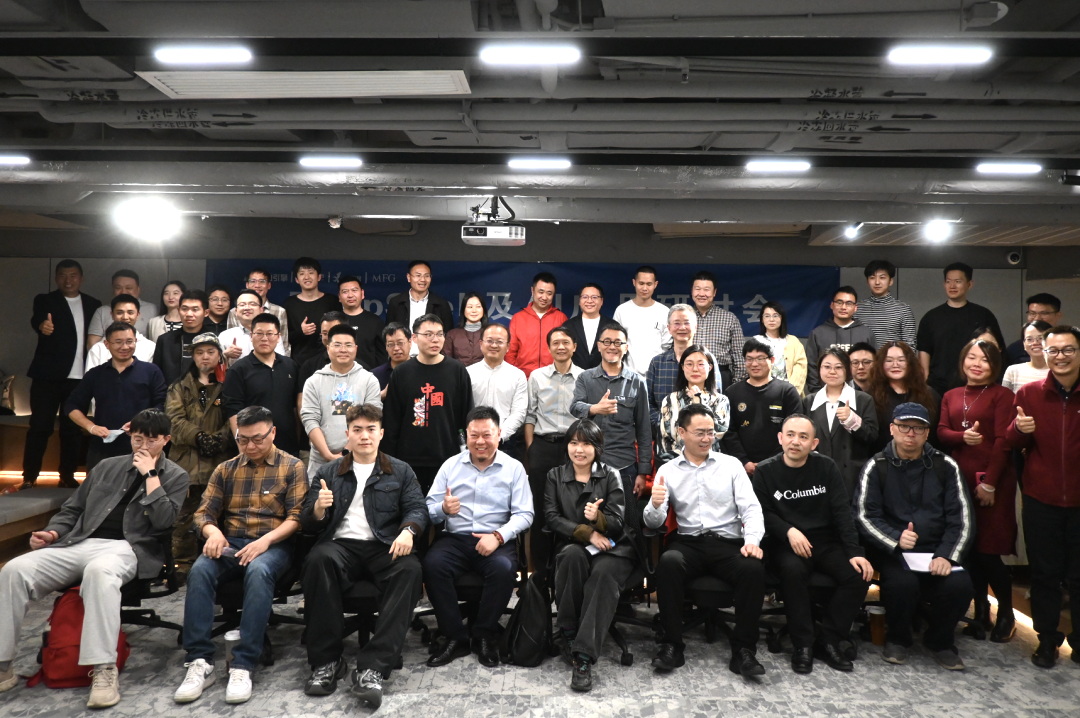 光环云携手火山引擎、一线数智成功举办“DeepSeek及AI应用研讨会”