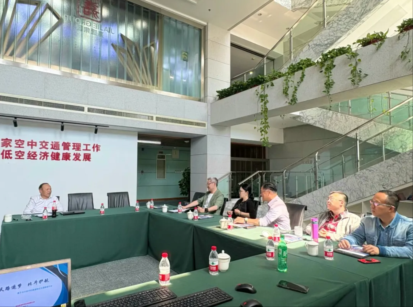 光环云一行赴北京嘉捷时空科技有限公司考察交流，共探低空经济合作机遇