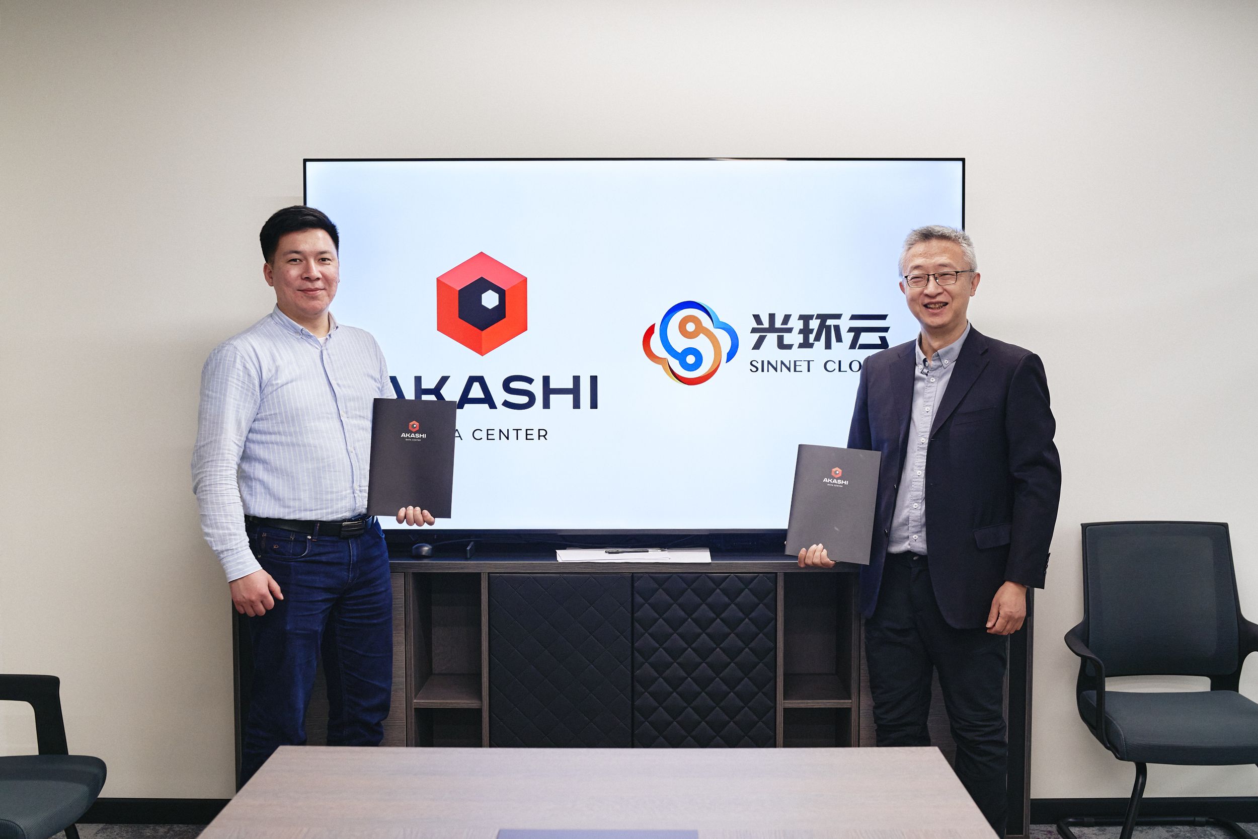 光环云与AKASHI正式签署战略合作框架协议，共拓中哈数字经济新蓝海